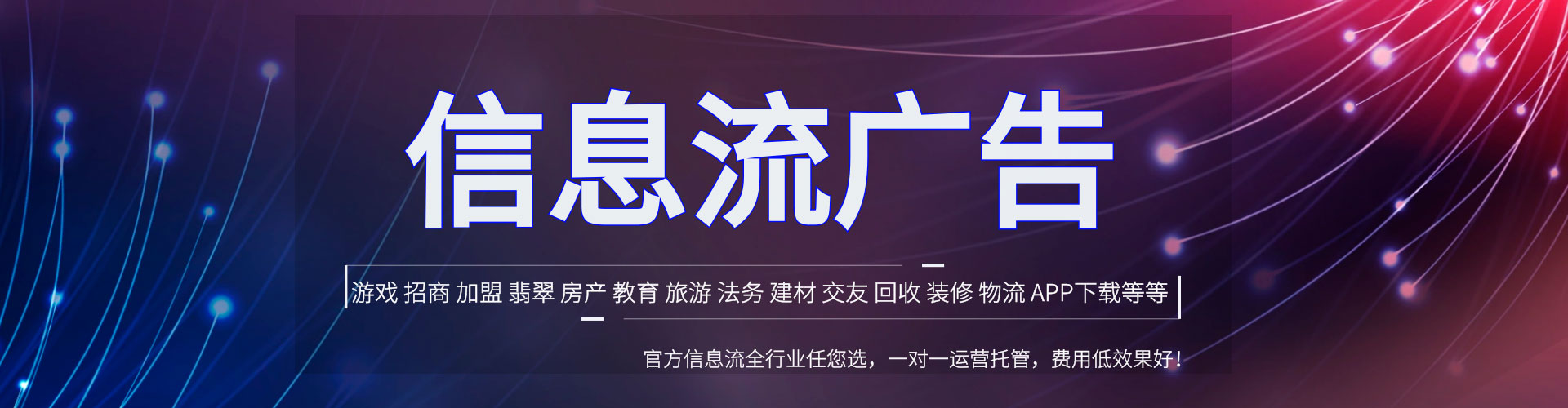 金塔信息流优化
