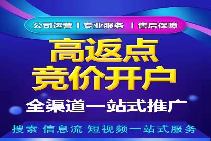 案例分享：SEM托管助力企业市场拓展