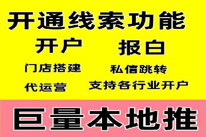 360信息流广告投放策略案例分析