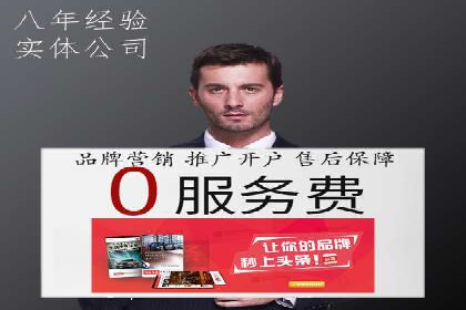 短视频平台信息流广告的创意制作与效果评估
